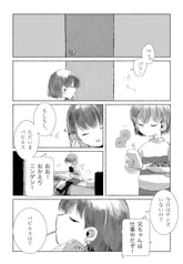 サンプル画像 No.2