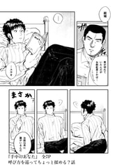 Sample No.3