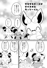 サンプル画像 No.1