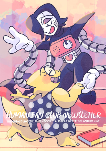 アルフィー&メタトンアンソロジー『HUMAN FAN CLUB NEWSLETTER』第二版