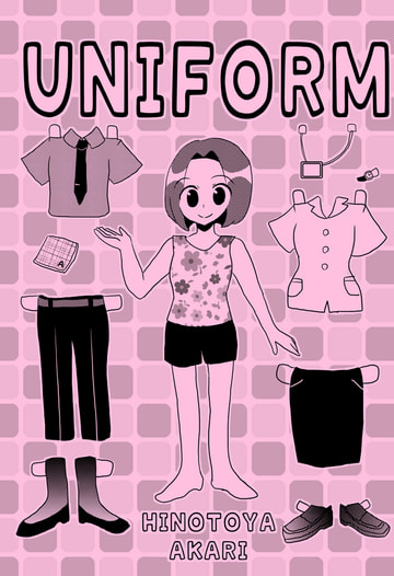 UNIFORM