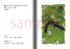 サンプル画像 No.3