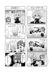 サンプル画像 No.1