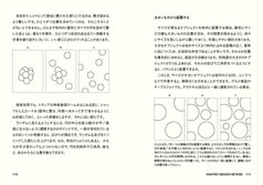サンプル画像 No.4