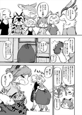 サンプル画像 No.5