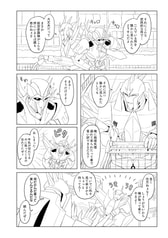サンプル画像 No.5