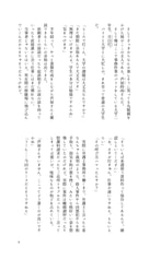 サンプル画像 No.6