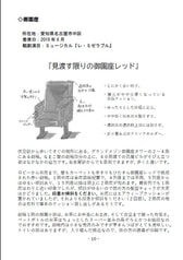 サンプル画像 No.2