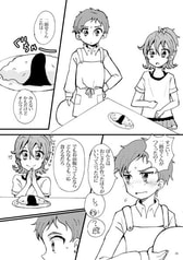 サンプル画像 No.2