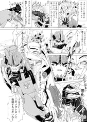サンプル画像 No.2