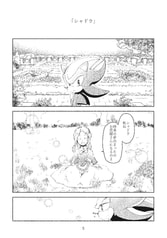 サンプル画像 No.3