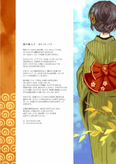 サンプル画像 No.2
