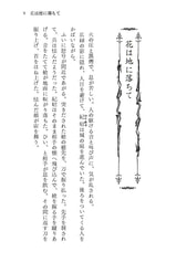 サンプル画像 No.4