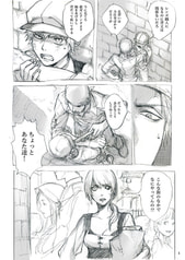 サンプル画像 No.2