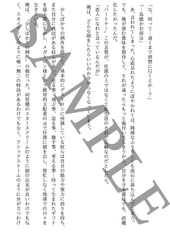 サンプル画像 No.1