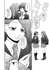 サンプル画像 No.6