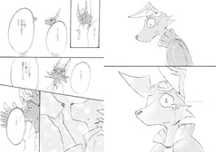 サンプル画像 No.6