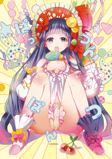 ぱっつんぱんつ
