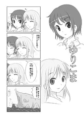 サンプル画像 No.5