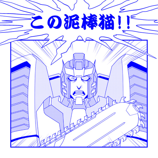 IDWトランスフォーマーMTMTE昼ドラ風ファルマちゃん眼鏡クロス