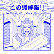 IDWトランスフォーマーMTMTE昼ドラ風ファルマちゃん眼鏡クロス