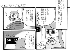 サンプル画像 No.6