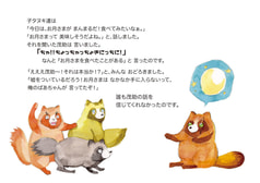 サンプル画像 No.3
