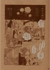 サンプル画像 No.2