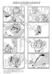 サンプル画像 No.2