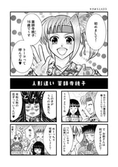サンプル画像 No.1