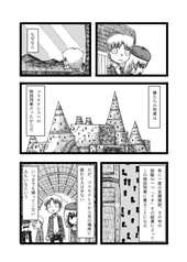 サンプル画像 No.2