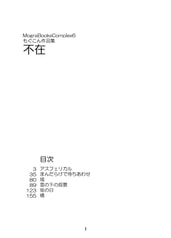 サンプル画像 No.1
