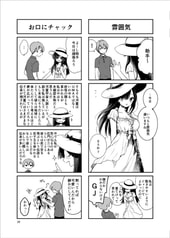サンプル画像 No.4