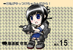 艦隊これくしょん吹雪カードダス風キラカード