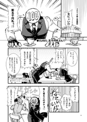 サンプル画像 No.6