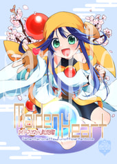 Maiden Heart ノベルティ無サンプル版
