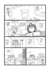 サンプル画像 No.2