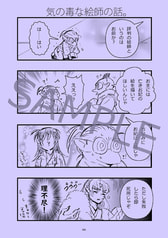 サンプル画像 No.2