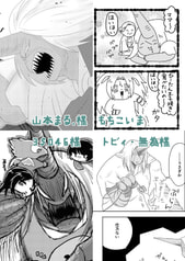 サンプル画像 No.2