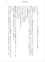 サンプル画像 No.4