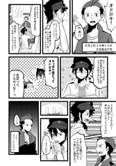 サンプル画像 No.4