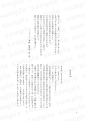 サンプル画像 No.1