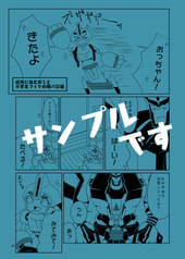 サンプル画像 No.2