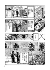サンプル画像 No.2