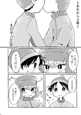 サンプル画像 No.2