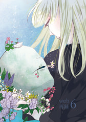 ばけもんやweb再録６