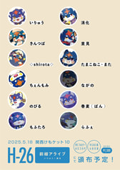 サンプル画像 No.1