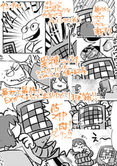 サンプル画像 No.3