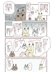サンプル画像 No.2
