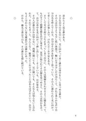 サンプル画像 No.2